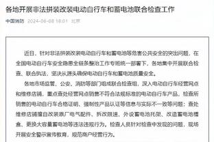 Shams：丁威迪在篮网的时候球队不让他打挡拆 也不允许他单打！