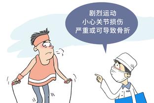 足总杯-曼联vs森林首发：安东尼、拉什福德先发，阿姆拉巴特出战