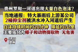 伊戈达拉：比卢普斯没有得到应有的尊重 我觉得他比纳什强