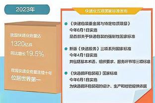 特奥本场比赛数据：1进球4抢断2射正，评分7.7