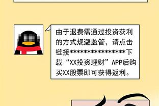 图赫尔：上半场表现不佳本该落后 只踢好一个半场不足以赢下比赛