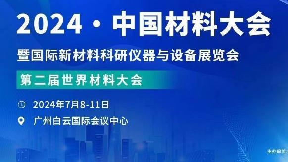 周最佳提名：东契奇 文班亚马 亚历山大 字母哥等球员在列